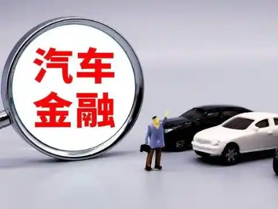 正蓝旗押车贷款不是本人可以么?